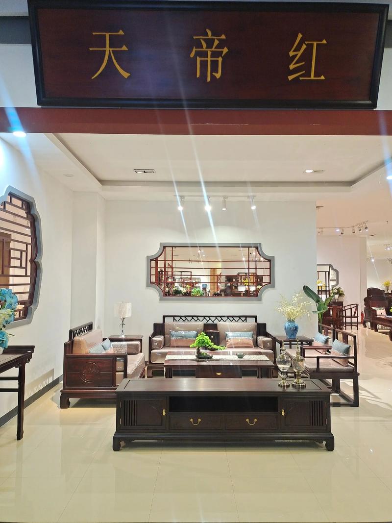 新中式家具